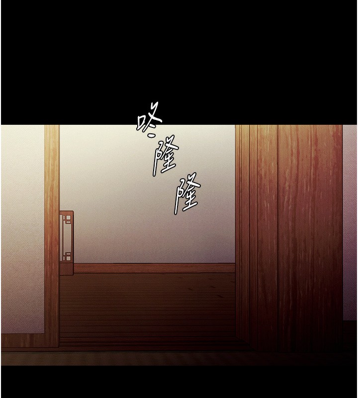 老闆娘的诱惑第78話-老公聽不到的甜蜜呻吟