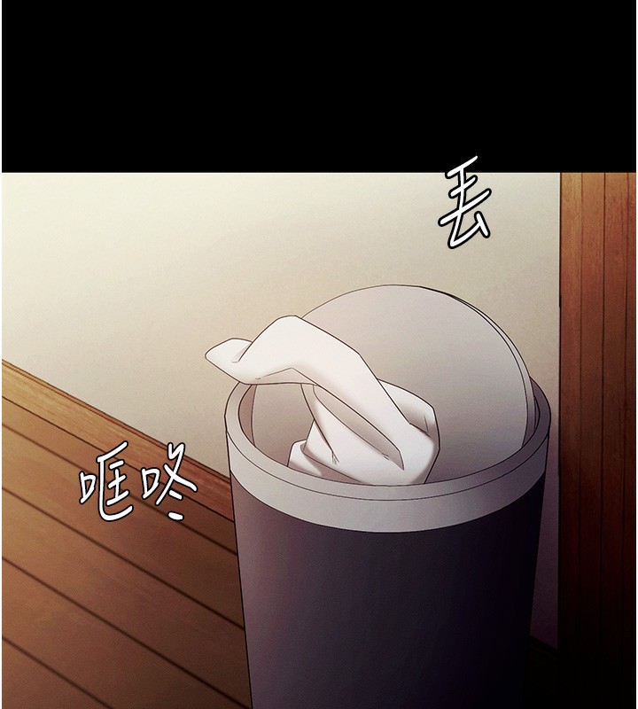 老闆娘的诱惑第78話-老公聽不到的甜蜜呻吟