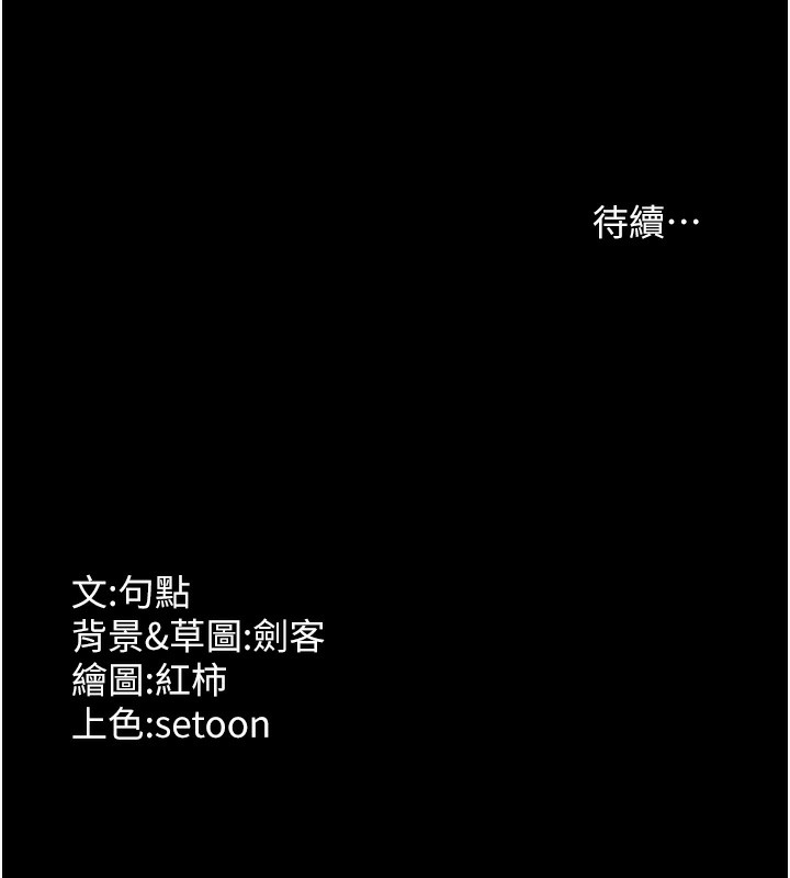 老闆娘的诱惑第78話-老公聽不到的甜蜜呻吟