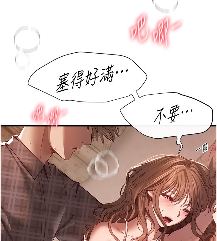 BeautifulDays第57話-在嫩妹女大生家裡…