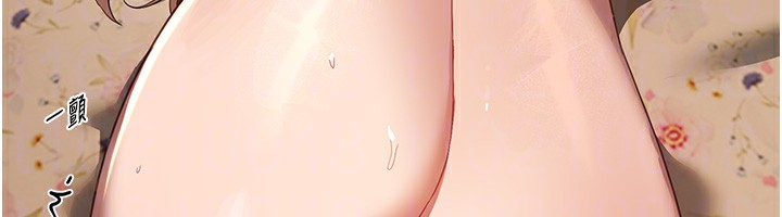 BeautifulDays第57話-在嫩妹女大生家裡…