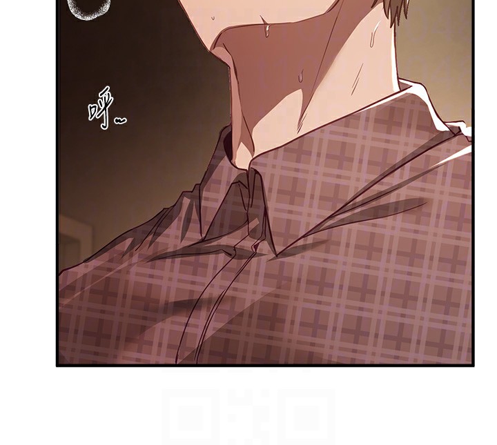 BeautifulDays第57話-在嫩妹女大生家裡…