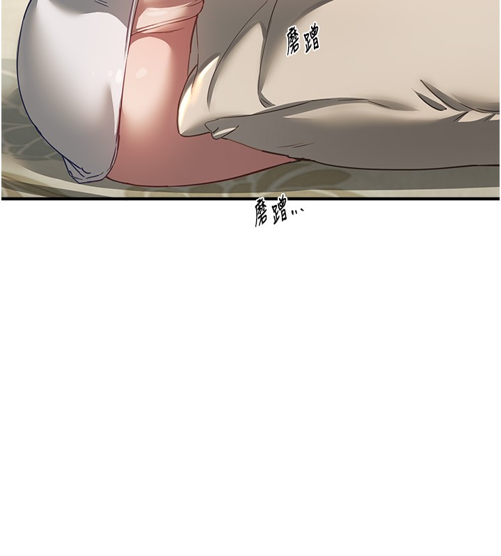 BeautifulDays第57話-在嫩妹女大生家裡…