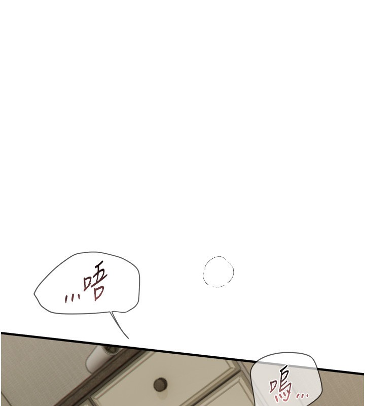 BeautifulDays第57話-在嫩妹女大生家裡…