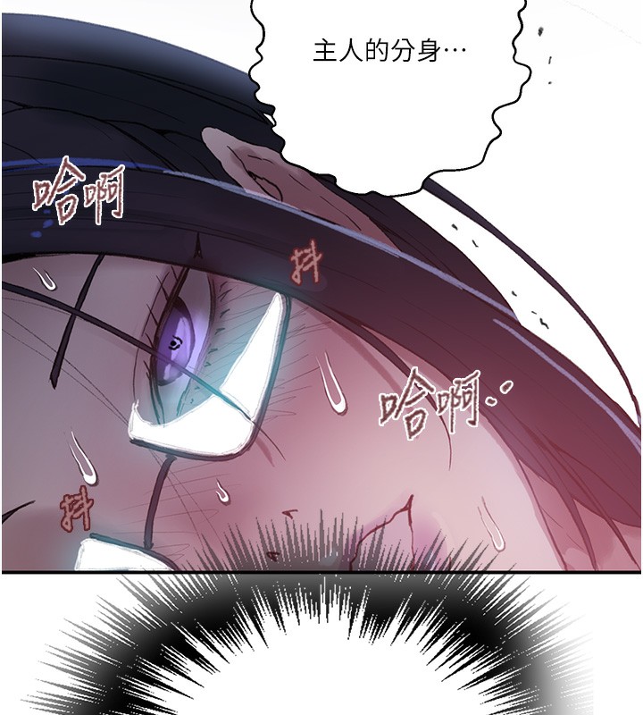 秘密教学第289話-就是這個秘密保險箱!