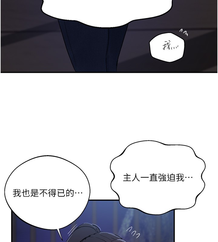 秘密教学第289話-就是這個秘密保險箱!