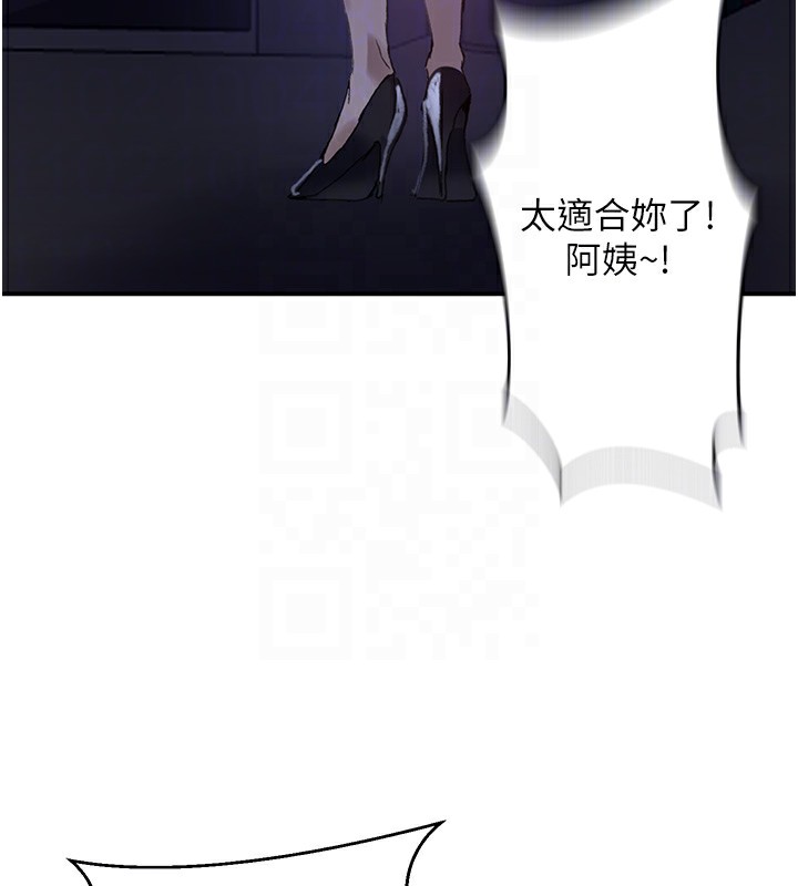 秘密教学第289話-就是這個秘密保險箱!