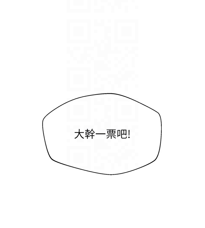秘密教学第289話-就是這個秘密保險箱!