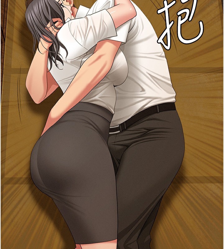 罪爱人妻第3話-讓嬸嬸幫我解決♥