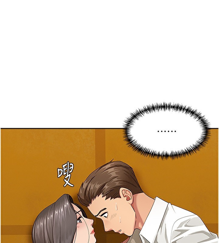 罪爱人妻第3話-讓嬸嬸幫我解決♥