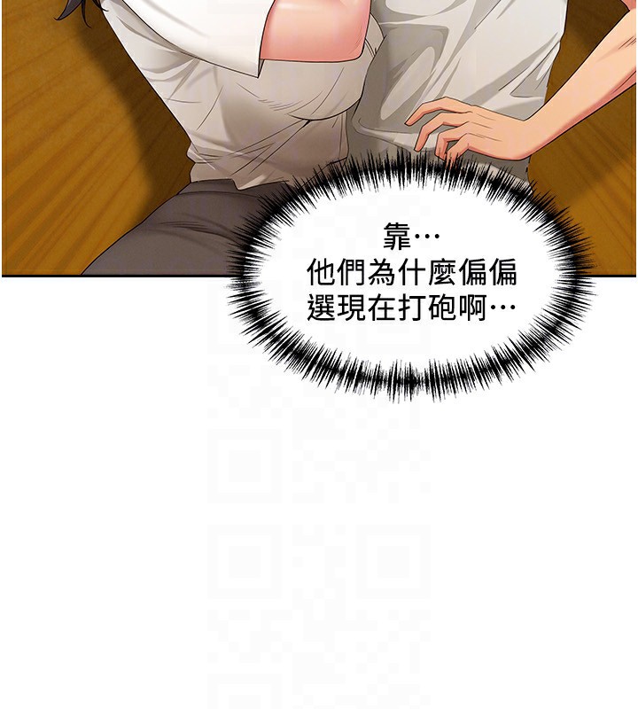 罪爱人妻第3話-讓嬸嬸幫我解決♥