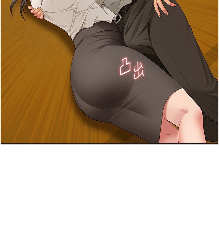 罪爱人妻第3話-讓嬸嬸幫我解決♥