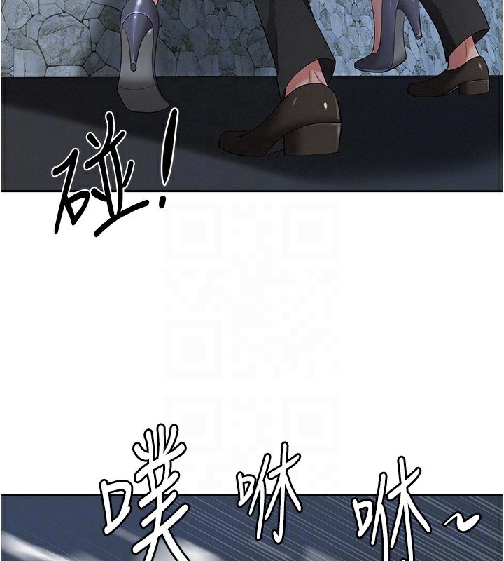 罪爱人妻第3話-讓嬸嬸幫我解決♥