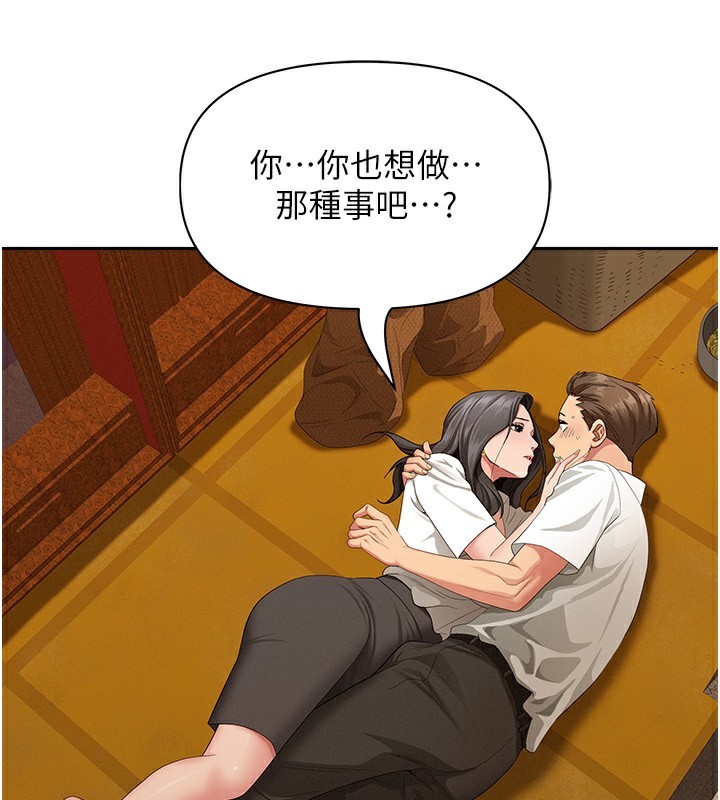 罪爱人妻第3話-讓嬸嬸幫我解決♥