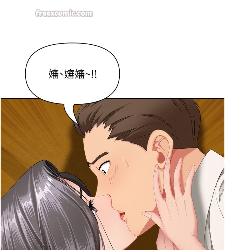 罪爱人妻第3話-讓嬸嬸幫我解決♥