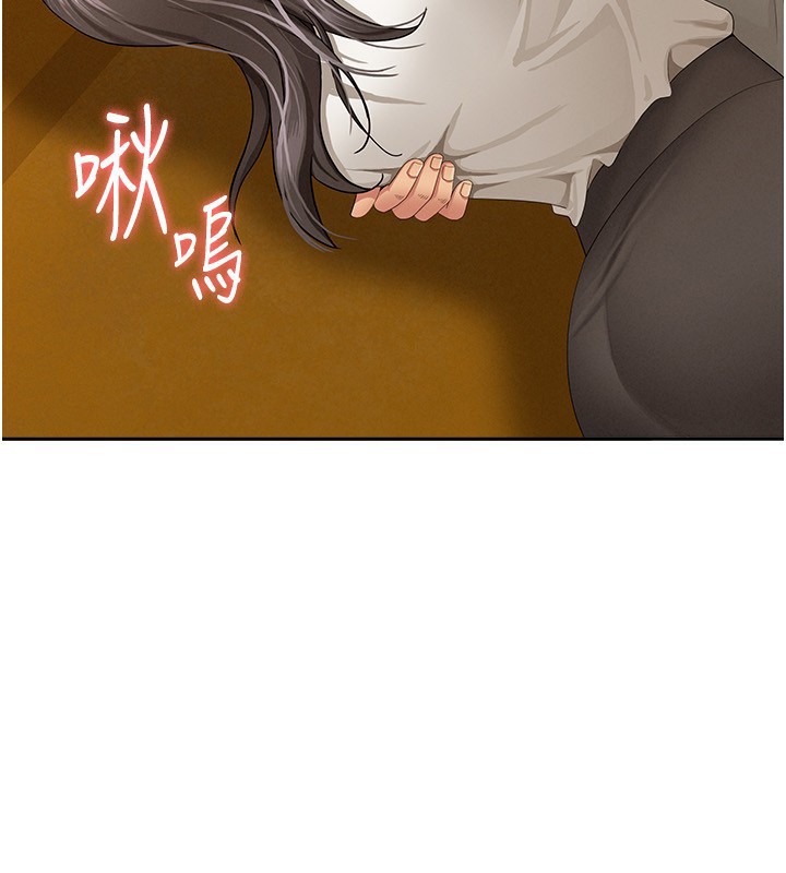 罪爱人妻第3話-讓嬸嬸幫我解決♥