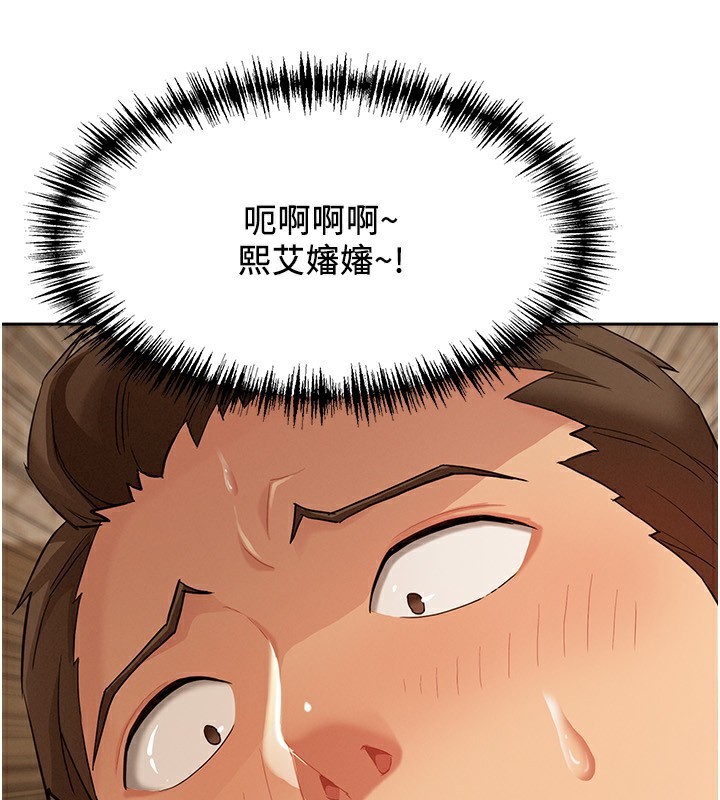 罪爱人妻第4話-我只能全部吞下去