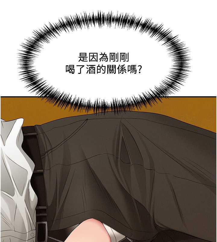 罪爱人妻第4話-我只能全部吞下去