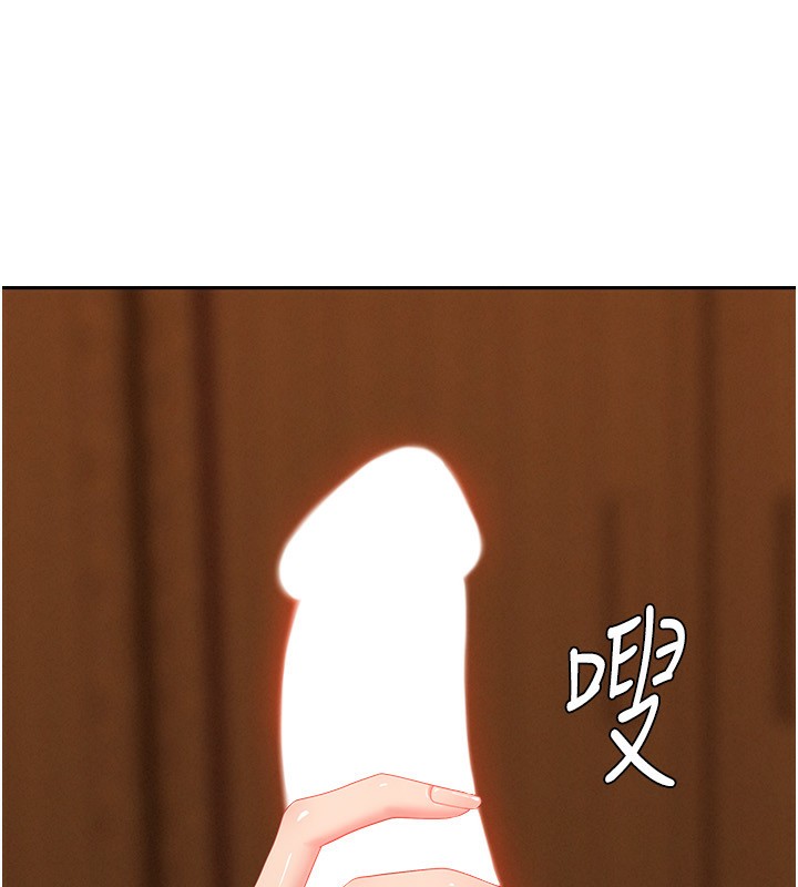 罪爱人妻第4話-我只能全部吞下去