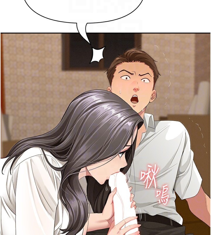 罪爱人妻第4話-我只能全部吞下去