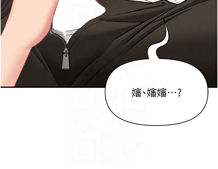 罪爱人妻第4話-我只能全部吞下去