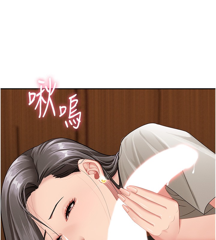 罪爱人妻第4話-我只能全部吞下去