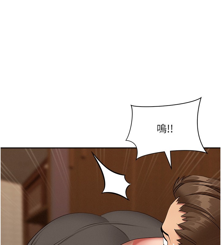 罪爱人妻第4話-我只能全部吞下去