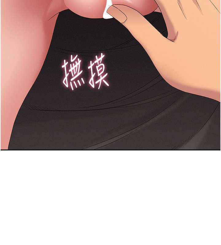 罪爱人妻第5話-被親戚們發現會很麻煩