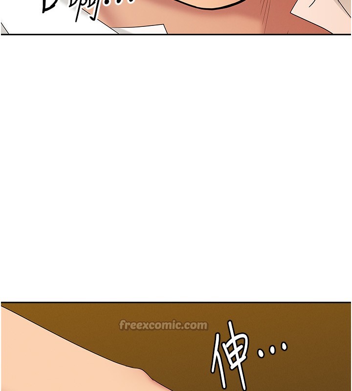 罪爱人妻第5話-被親戚們發現會很麻煩