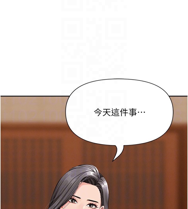 罪爱人妻第5話-被親戚們發現會很麻煩