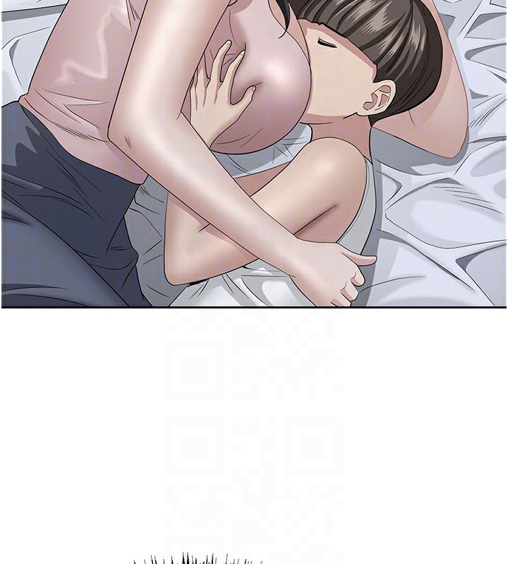 罪爱人妻第5話-被親戚們發現會很麻煩