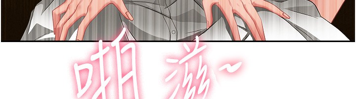 罪爱人妻第5話-被親戚們發現會很麻煩