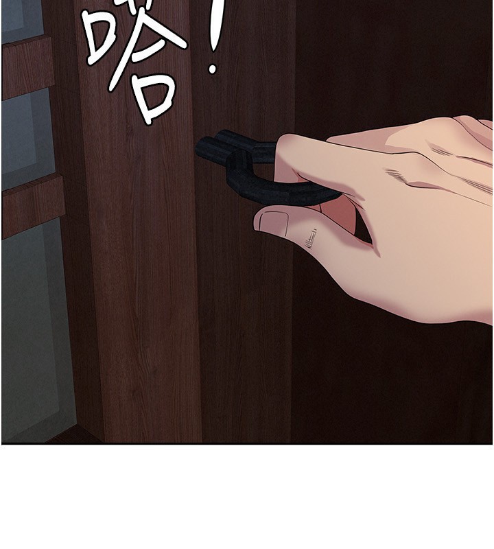 罪爱人妻第6話-在侄子射之前就高潮了