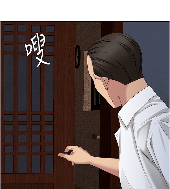 罪爱人妻第6話-在侄子射之前就高潮了