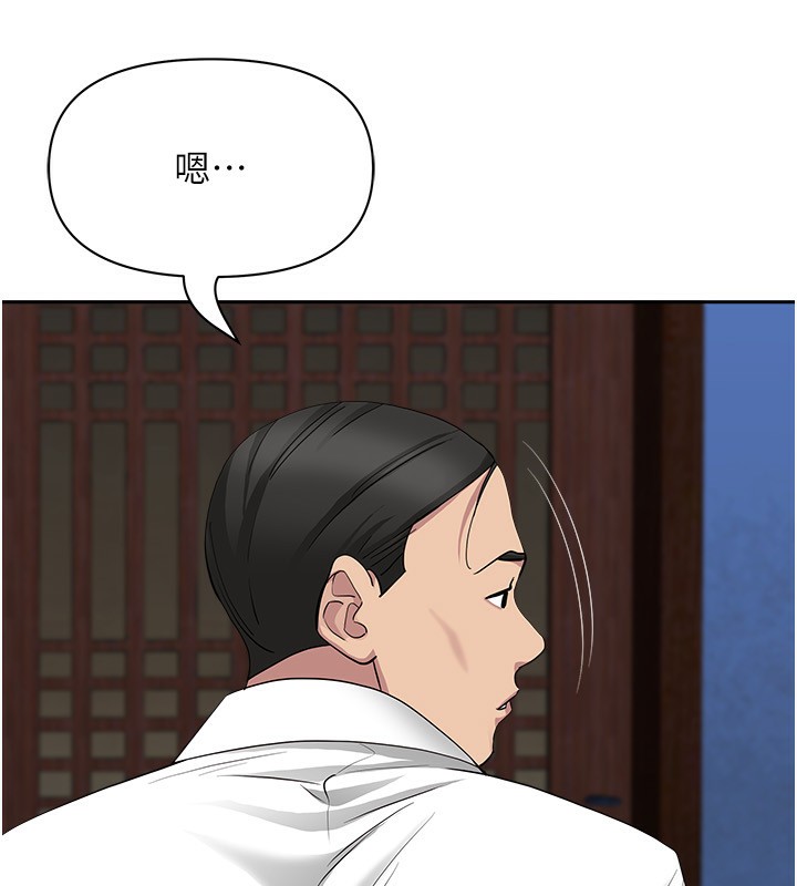 罪爱人妻第6話-在侄子射之前就高潮了