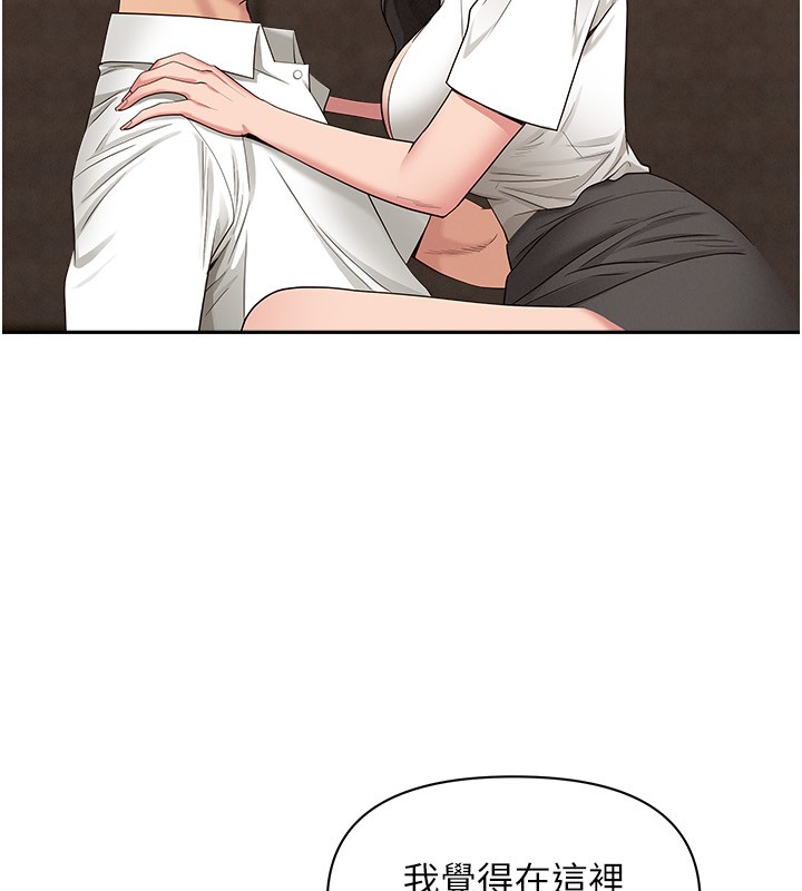 罪爱人妻第6話-在侄子射之前就高潮了