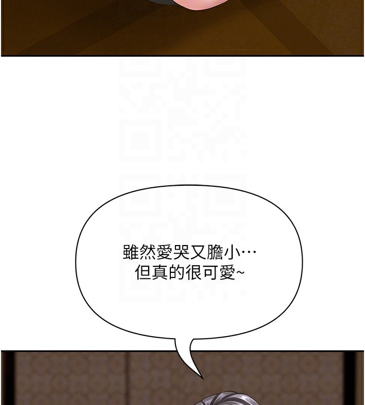 罪爱人妻第6話-在侄子射之前就高潮了