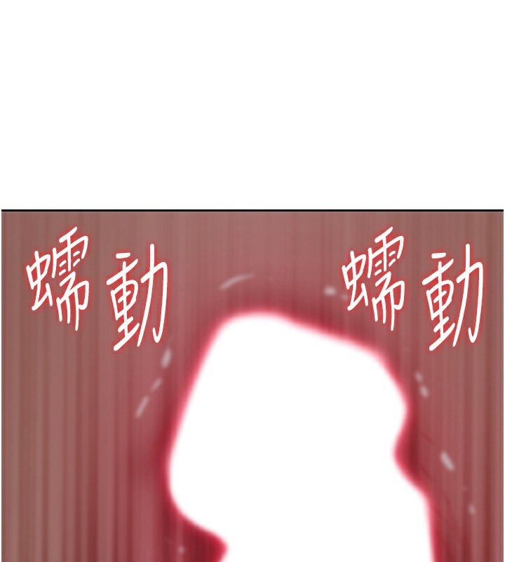 罪爱人妻第6話-在侄子射之前就高潮了