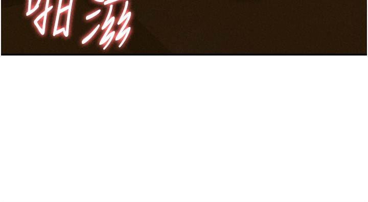 罪爱人妻第6話-在侄子射之前就高潮了