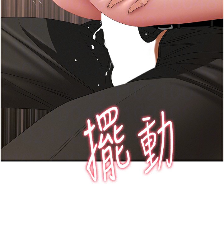 罪爱人妻第6話-在侄子射之前就高潮了