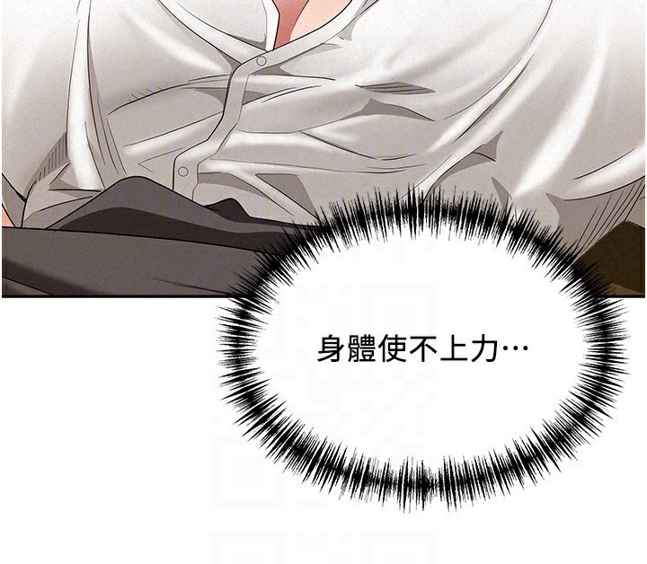 罪爱人妻第6話-在侄子射之前就高潮了