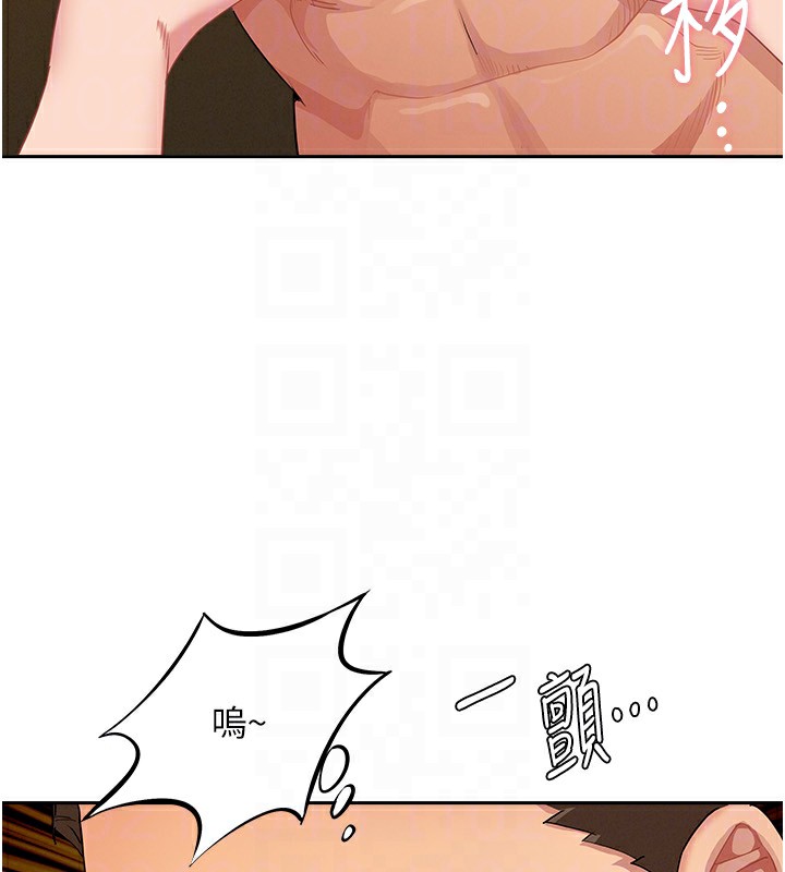 罪爱人妻第7話-酒醒了都停不下來