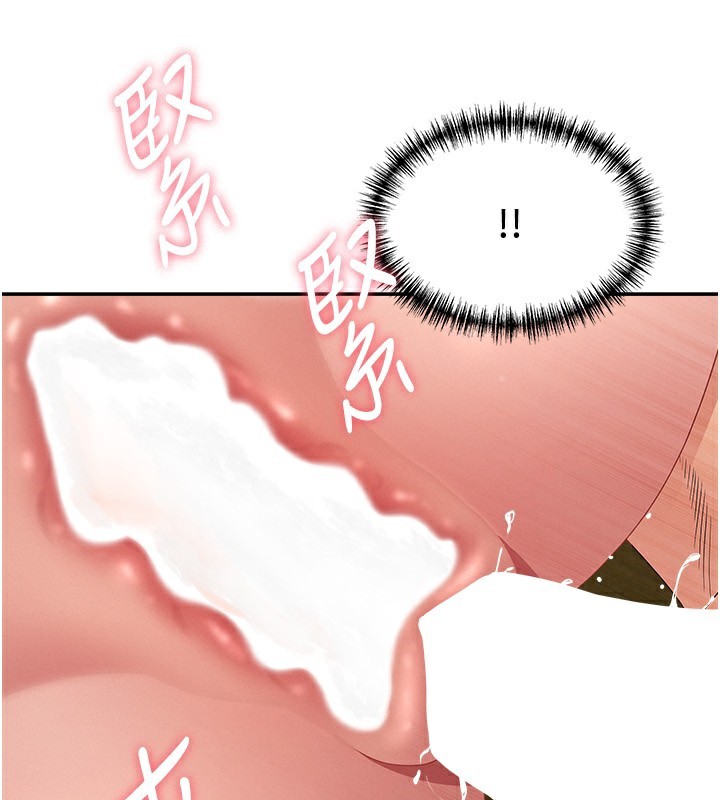 罪爱人妻第7話-酒醒了都停不下來