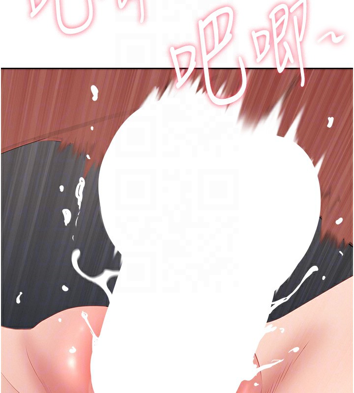 罪爱人妻第7話-酒醒了都停不下來