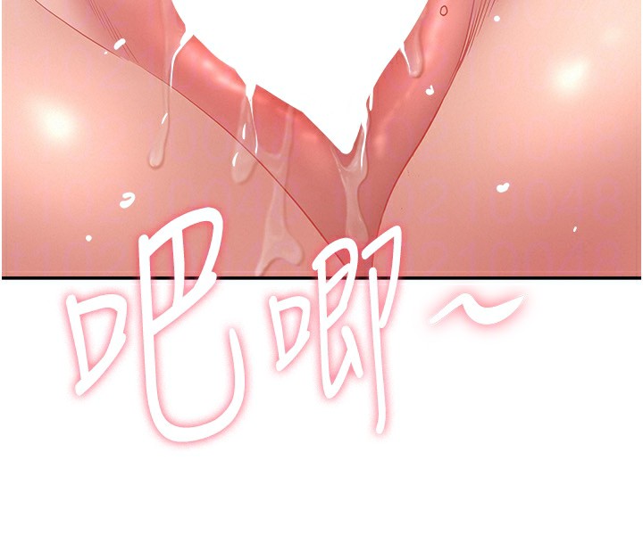 罪爱人妻第7話-酒醒了都停不下來