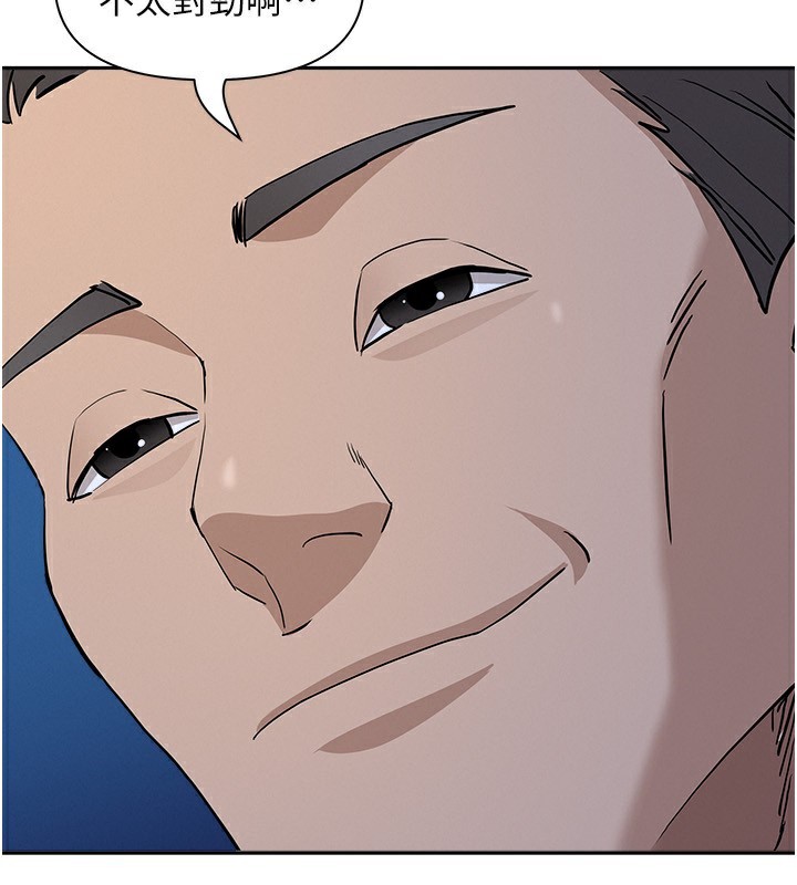 罪爱人妻第7話-酒醒了都停不下來