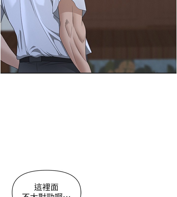 罪爱人妻第7話-酒醒了都停不下來