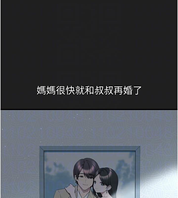 垃圾堆捡到宠物系萌妹第22話-新爸爸帶來的幸福♥