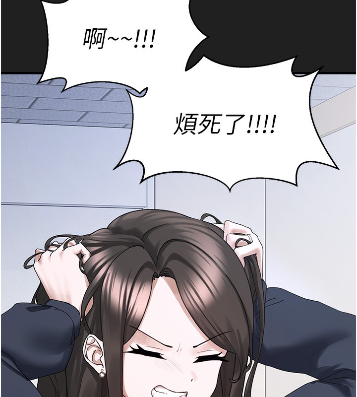 垃圾堆捡到宠物系萌妹第22話-新爸爸帶來的幸福♥