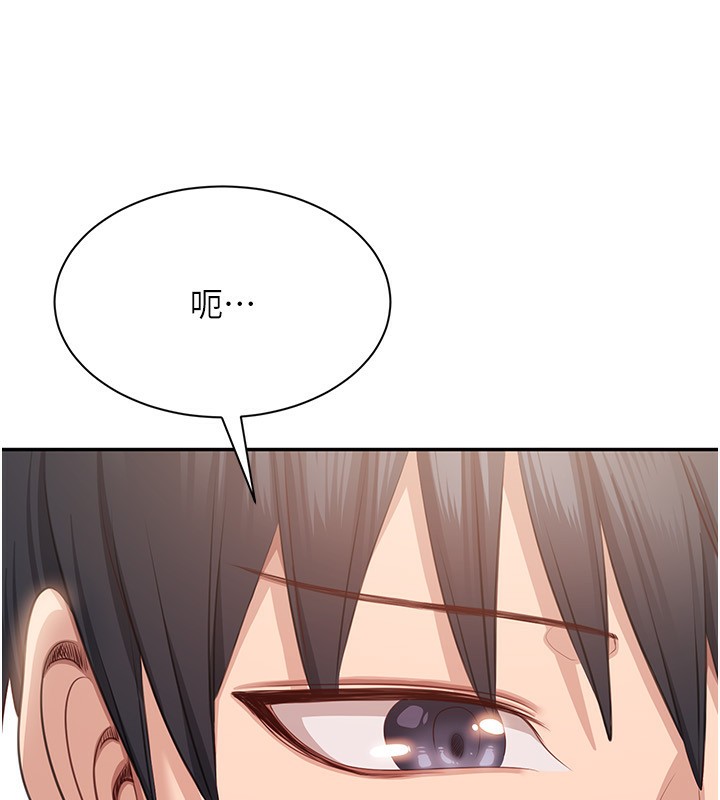 倒追游戏第24話-打電話性愛直播